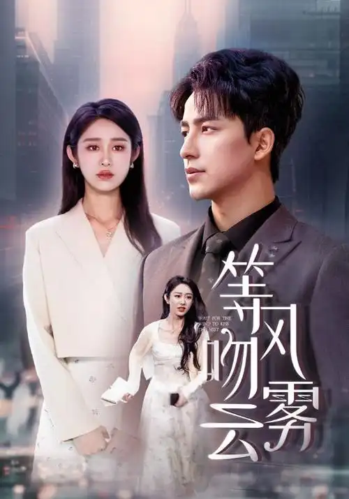 火星影视影视资讯《锈色天空》摄影幕后