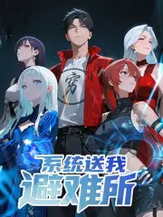 火星影视《城市盲盒》旅行真人秀海报