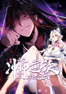火星影视《星尘回廊》科幻动漫番剧海报
